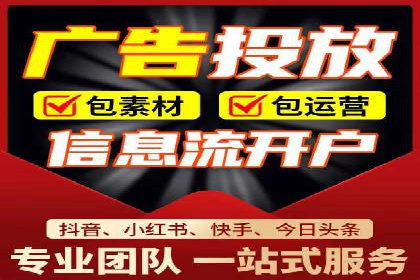 百度推广代运营公司：打造高效的网络营销团队