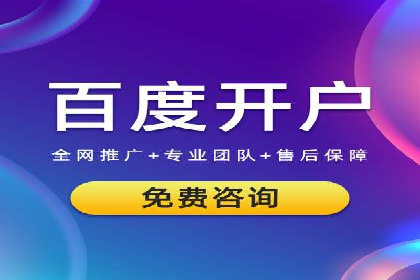 百度搜索推广案例集锦：揭秘高效营销策略